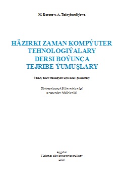 Häzirki zaman kompýuter tehnologiýalary dersi boýunça tejribe ýumuşlary